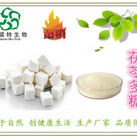 ：天然茯苓提取物 茯苓多糖30% 茯苓糖肽