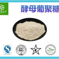 酵母葡聚糖80% 可定制50%70% 贝塔葡聚糖 β葡聚糖