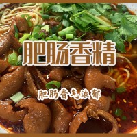 肥肠香精广州华琪肥肠风味食用飘香剂商用稳定耐温