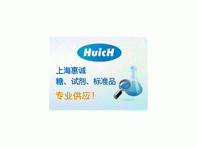 Heparsan衍生寡糖惠诚生物图1