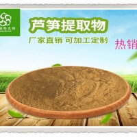 批发芦笋提取物 天然比例浓缩 芦笋速溶粉 生产厂家