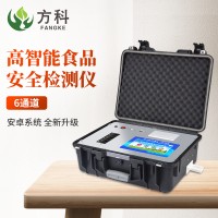 多功能食品安全检测仪FK-G600 食品检测仪器