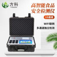 全项目食品安全检测仪 FK-G1800公益诉讼食品检验设备