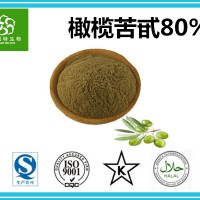 橄榄苦甙80% HPLC检测 专业厂家 现货供应
