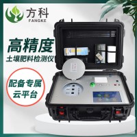 高精度肥料养分速测仪