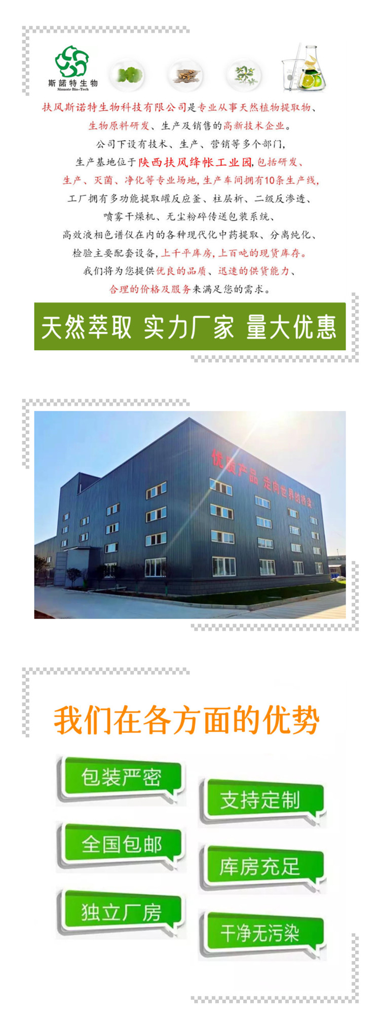 工厂3联图-2