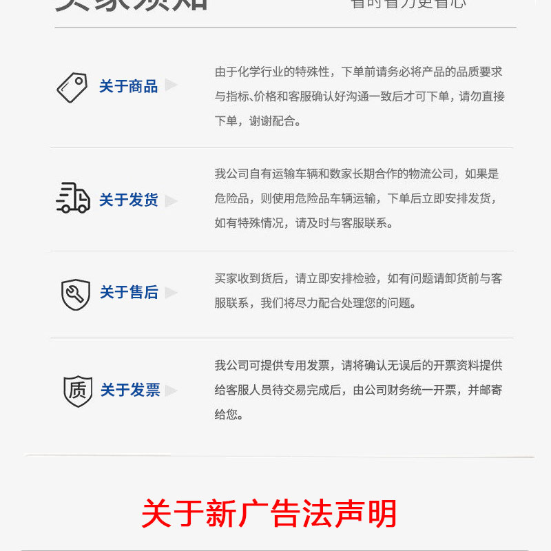 陕西晨明生物科技有限公司_09