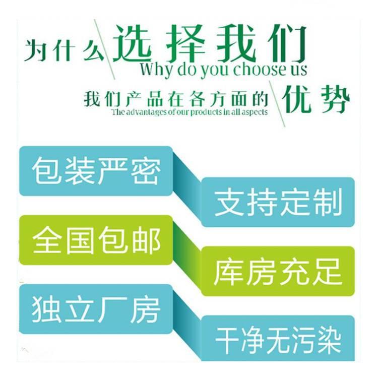 原料 插图