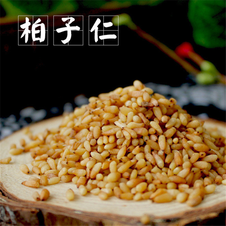 柏子仁