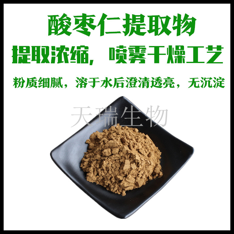 斯诺特