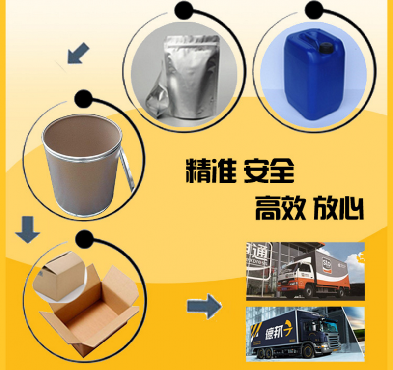 包装8