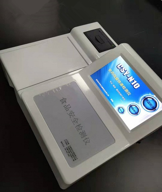 食品蛋白质快速检测仪