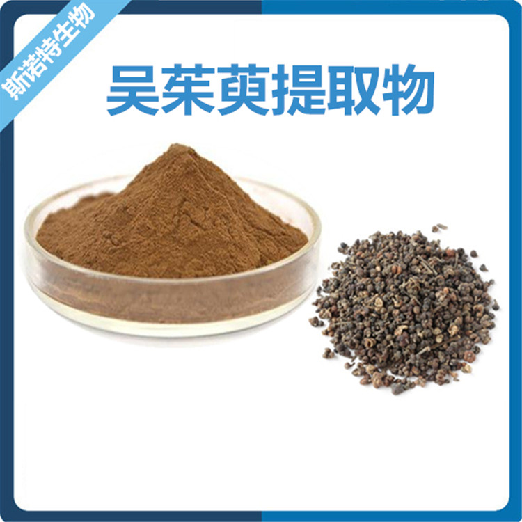 吴茱萸 (2)