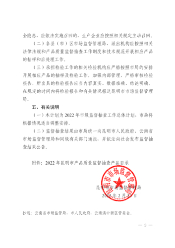 3635561_500<em></em>x500