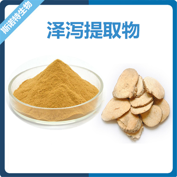 泽泻 (2)