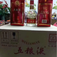 窖藏 质量保证 四川03年五粮液52度酒
