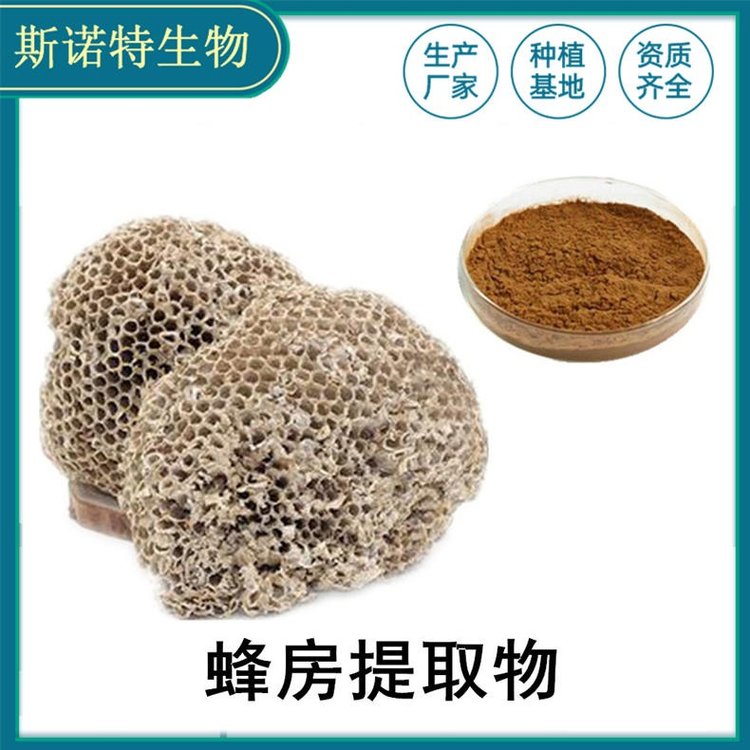 蜂房. (2)