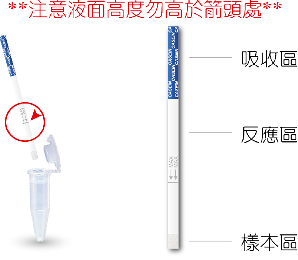 牛奶.jpg