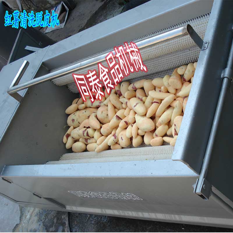 红薯清洗脱皮机1