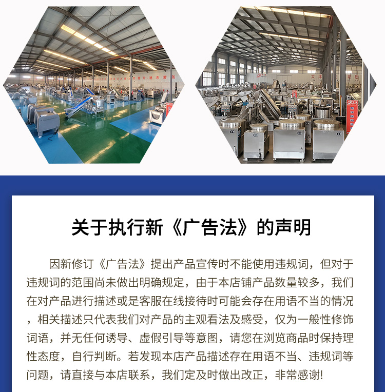 胡萝卜削皮详情_01