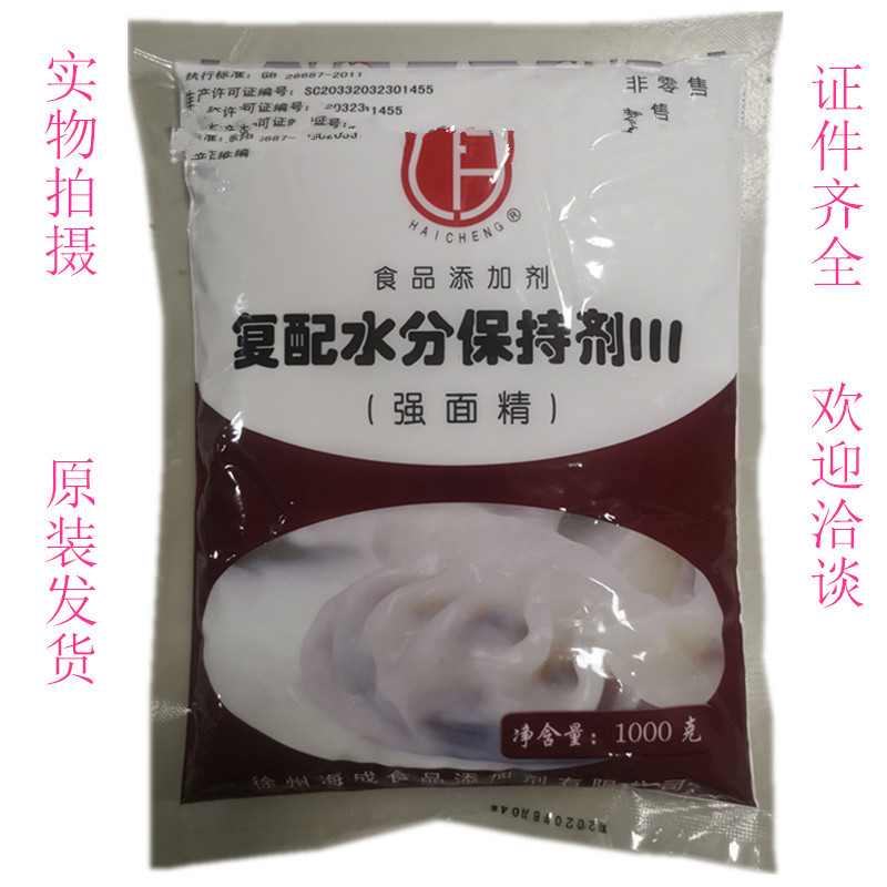 O1CN01Tw2qo21KJ4wNogW4Y_!!2942861142_副本