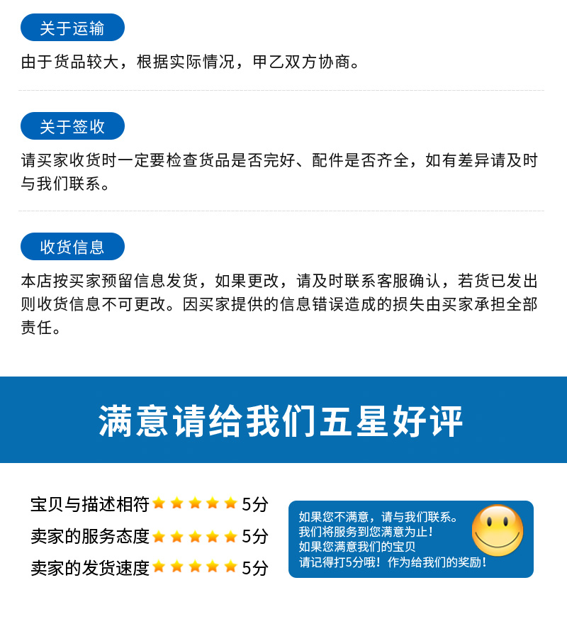 薯片线详情新 (18)