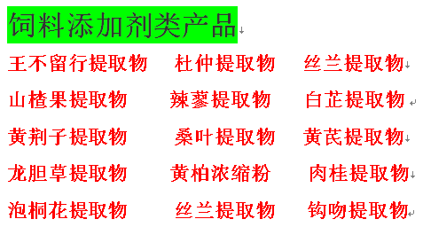 浸
