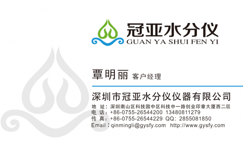 饲料水分活性仪