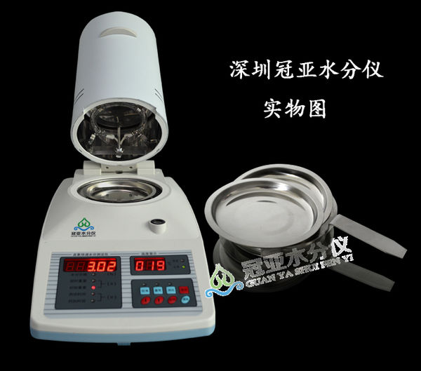 白砂糖水分测定仪