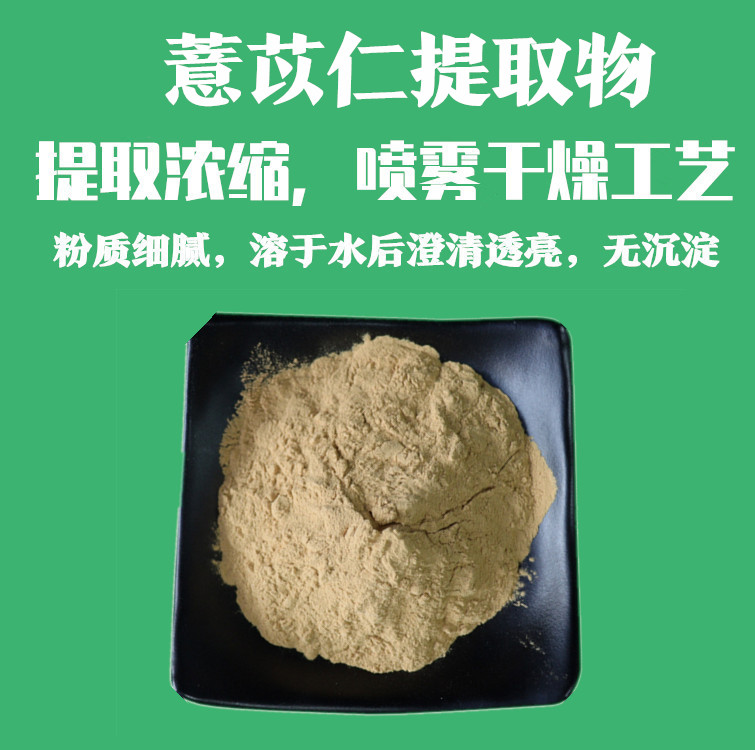 棕黄色粉末_副本_副本