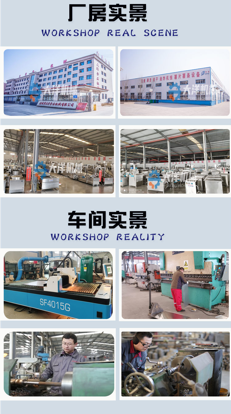 多用切割 8.