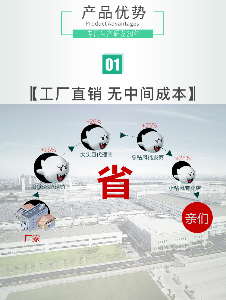 综合果蔬酵素10