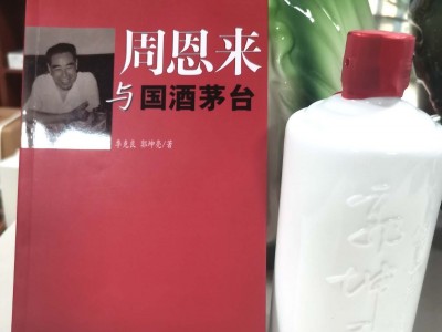 郭坤亮柔雅酱香型白酒图1