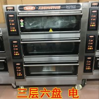 新南方烤箱YXD-60CI三层六盘电脑版烤炉