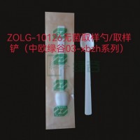 一次性取样铲 5ml 150支/盒  03-xbzh