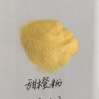 进口甜橙汁粉，甜橙果汁粉，甜橙果粉，速溶甜橙颗粒粉