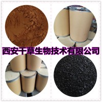 野蜂房提取物野蜂房浓缩粉野蜂房浸膏粉露蜂房粉