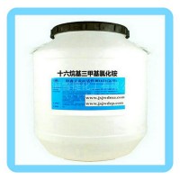十六烷基三甲基氯化铵（70%）