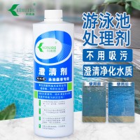 游泳池温泉水浑浊发白处理科瑞德澄清剂用量少现货供应