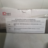 流产衣原体ELISA抗体检测试剂盒 法国IDVET