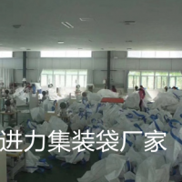 拉筋吨袋现货 （现货内拉筋太空包）成型内膜袋