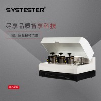 ISO 15106.2塑料薄膜红外探测传感器法透湿仪