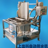 上翻出料蔬菜脱水机 不锈钢青菜脱水设备 自动蔬菜沥水机
