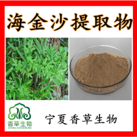 金沙藤提取物黄酮定制各种比例金沙藤粉浸膏粉 海金沙提取物