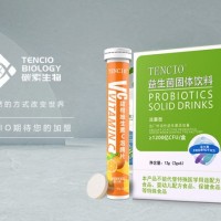 TENCIO益生菌固体饮料