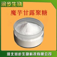 食品级 魔芋甘露聚糖 聚糖 冰淇淋 葡甘露胶 魔芋聚糖
