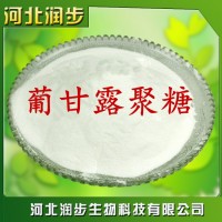 现货供应 食品级 葡甘露聚糖 固体饮料原料