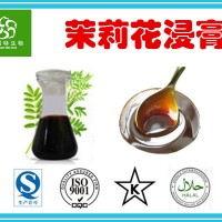 茉莉花浸膏 茉莉花提取液 浓缩液1.1~1.3 厂家定制