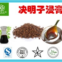 决明子浸膏 1.0-1.3 决明子提取液 浓缩液厂家接受定制