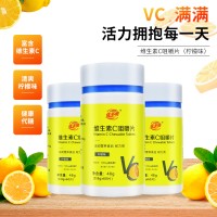 优多维柠檬味维生素c咀嚼片 儿童青少年特殊膳食运动营养VC片